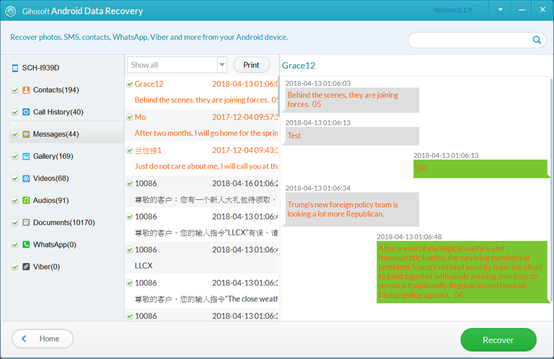 Gihosoft android sms data recovery.